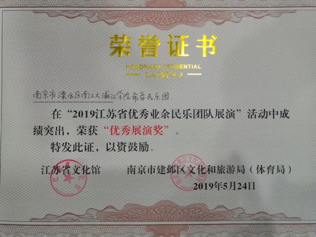 njpji.cn
