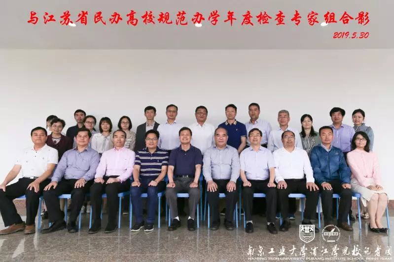 njpji.cn
