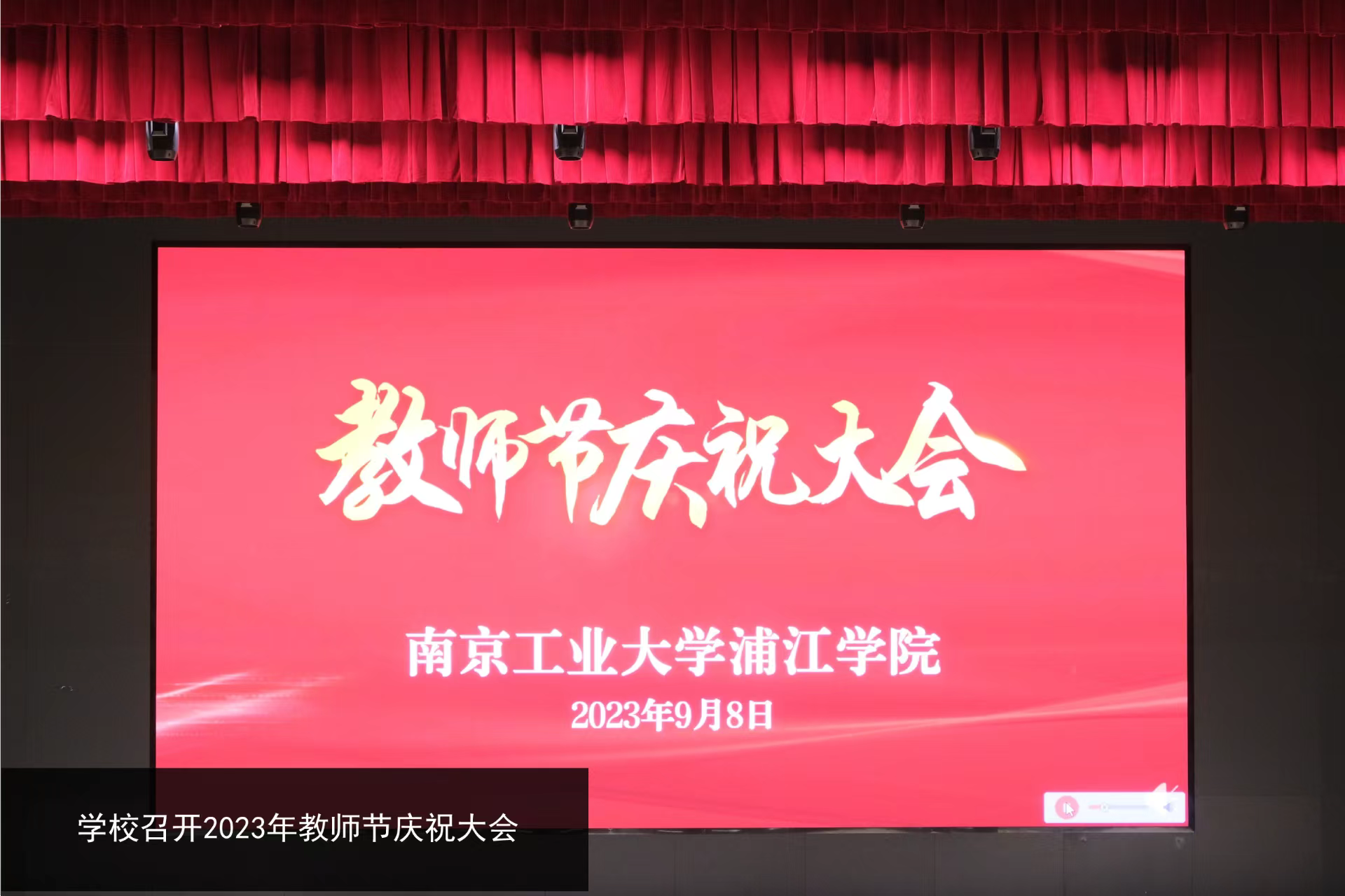 微信图片_20230912175524