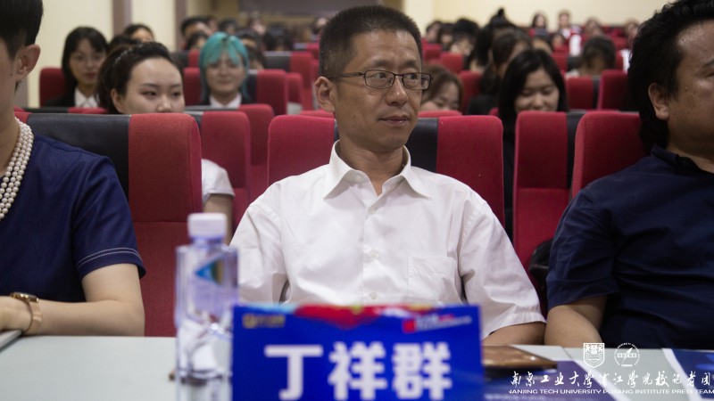njpji.cn