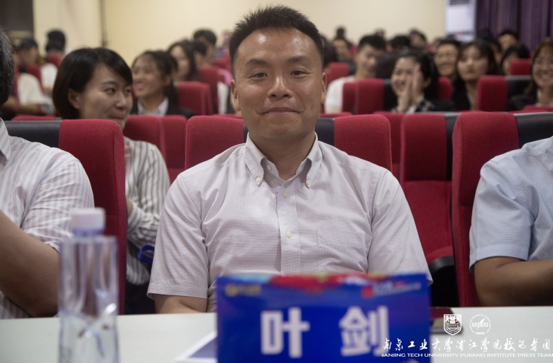 njpji.cn