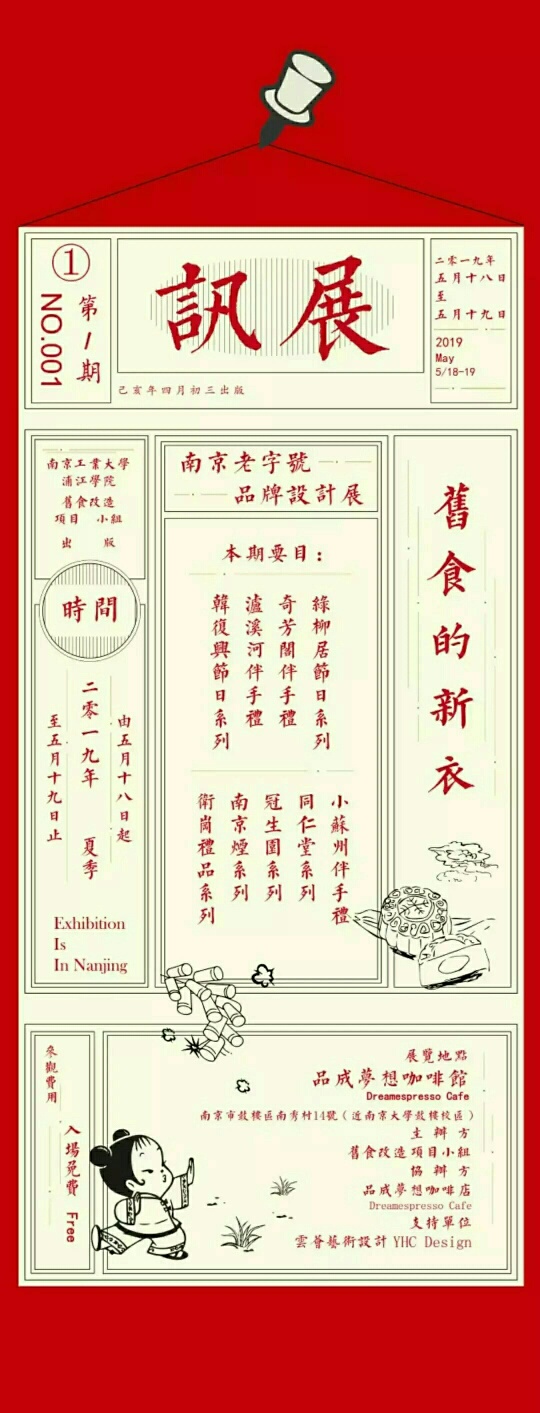 njpji.cn