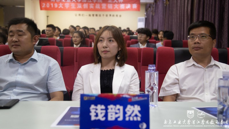 njpji.cn