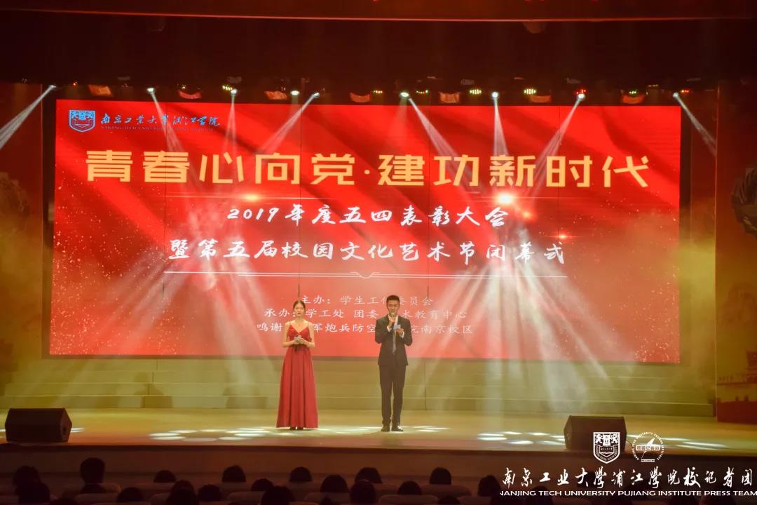 njpji.cn