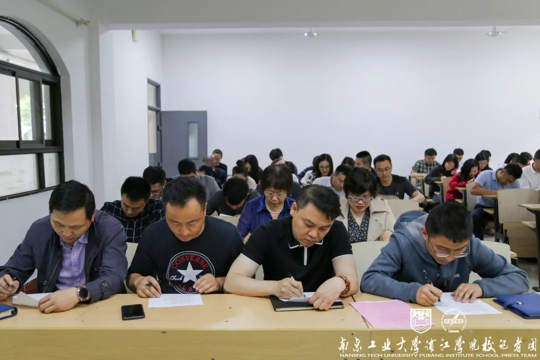 njpji.cn