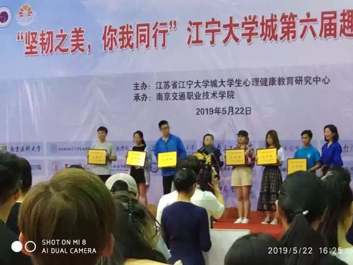 njpji.cn