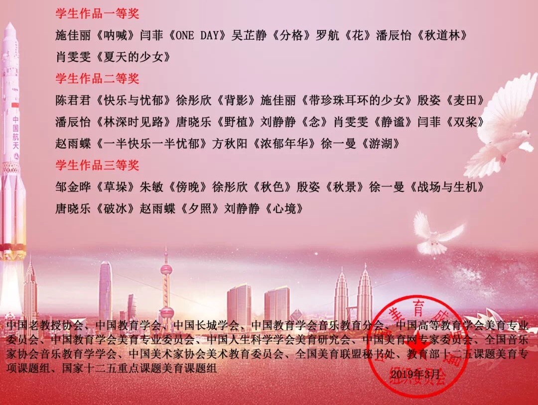 njpji.cn