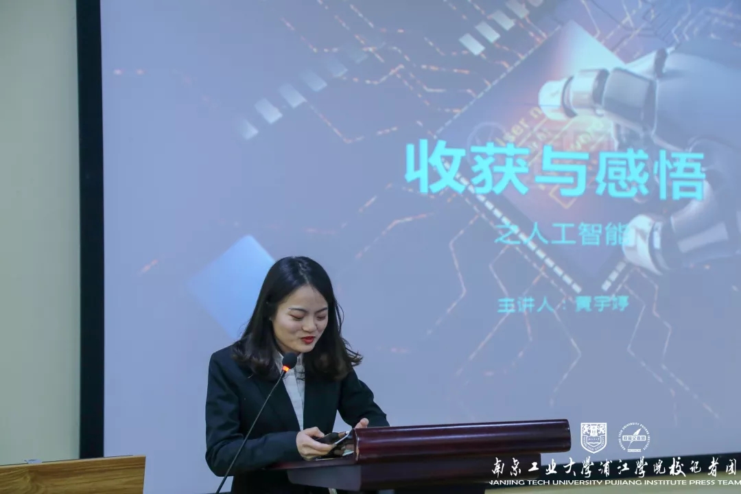 njpji.cn