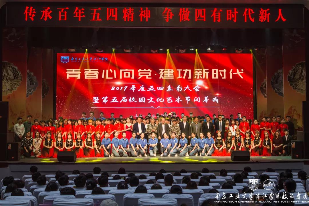 njpji.cn