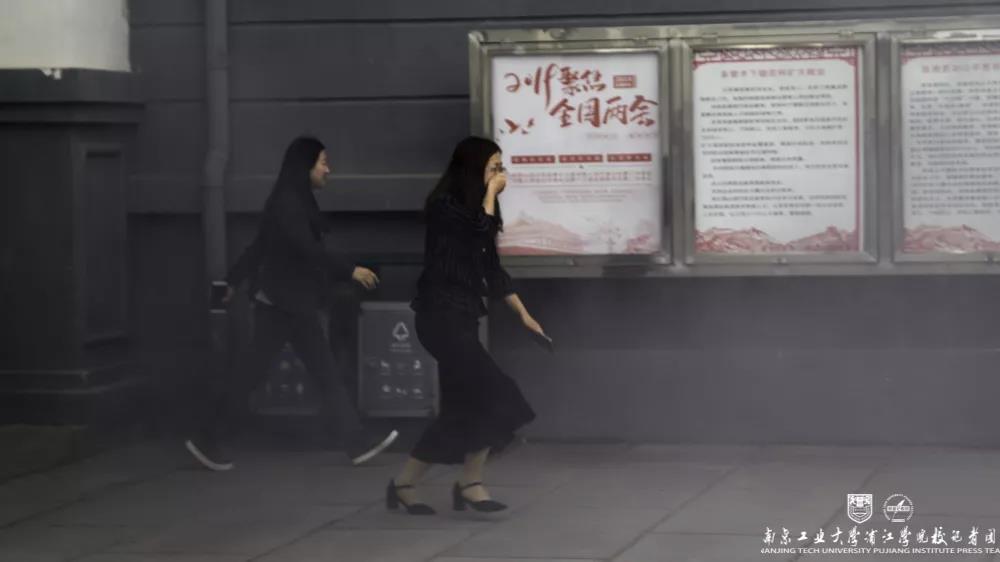 njpji.cn