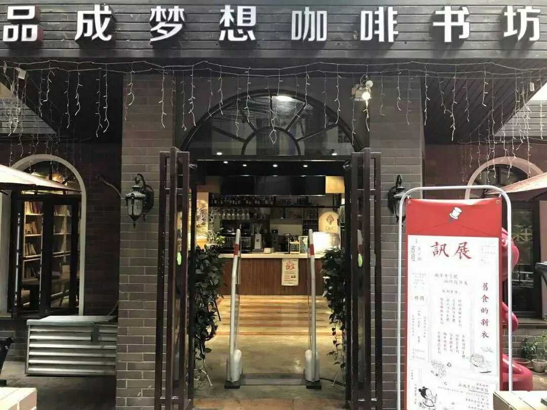 njpji.cn