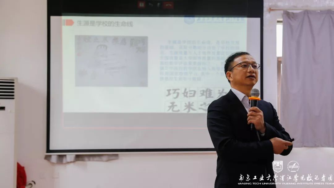 njpji.cn