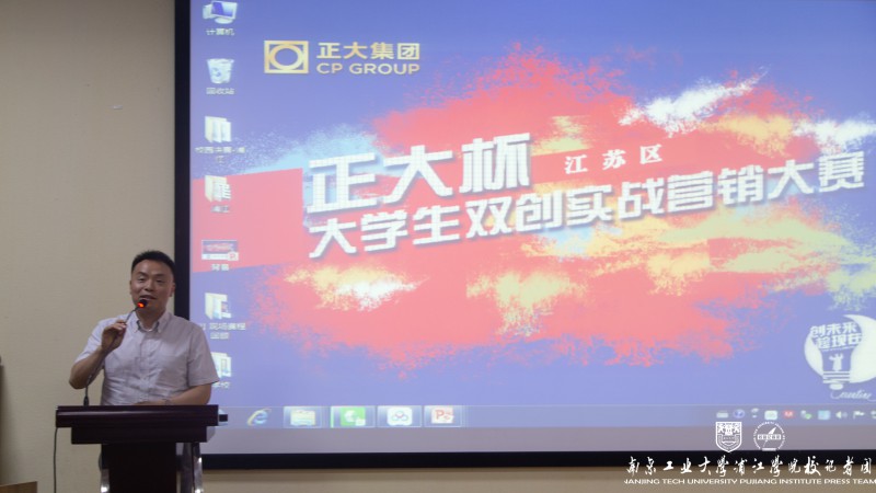njpji.cn