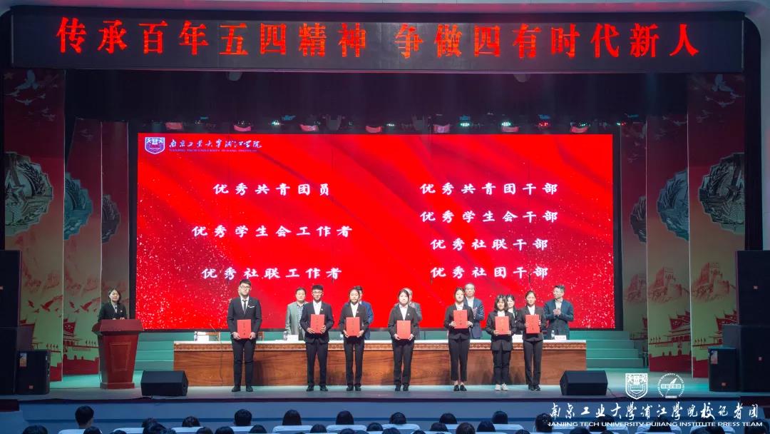 njpji.cn