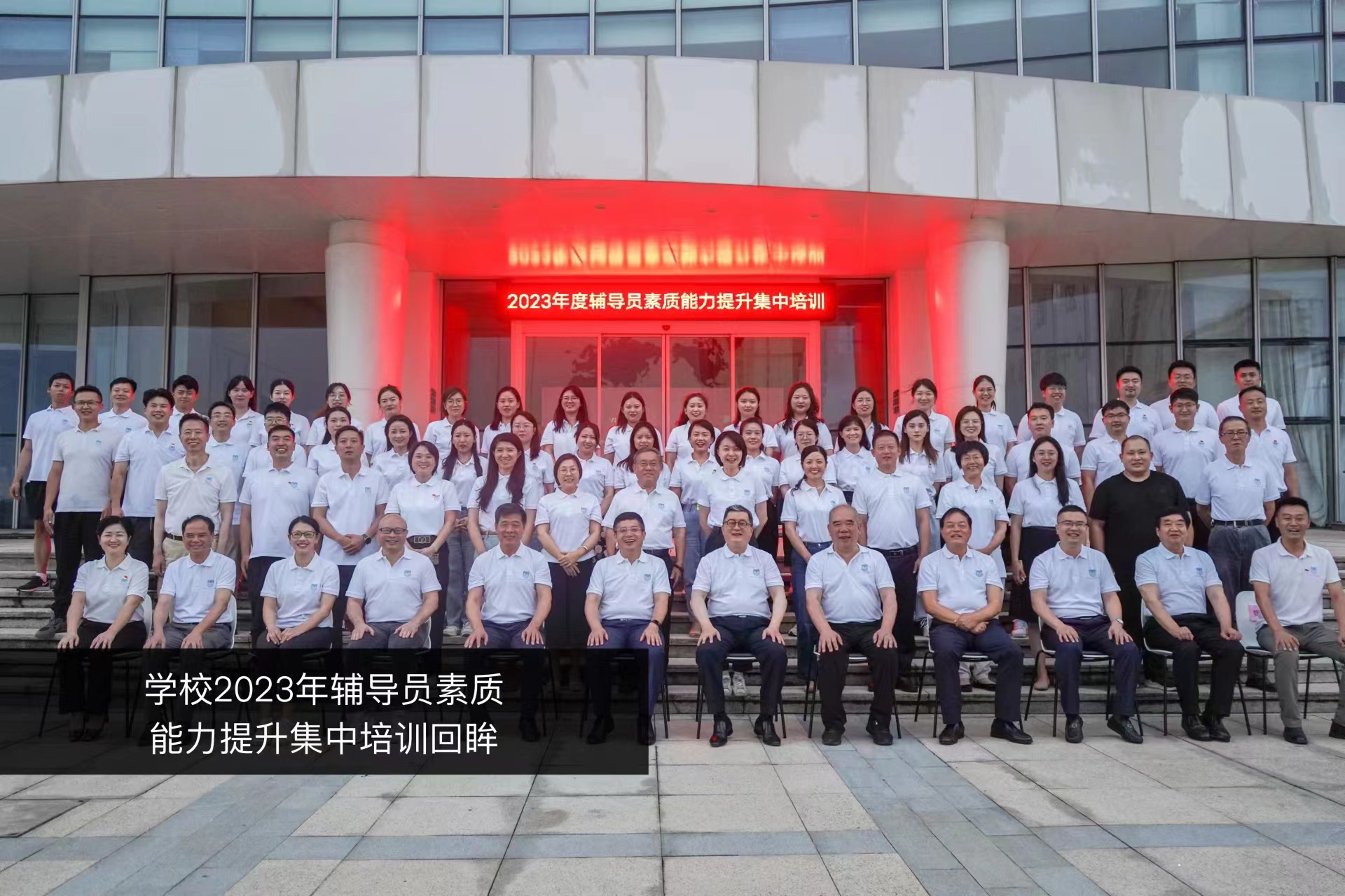 微信图片_20230904191316