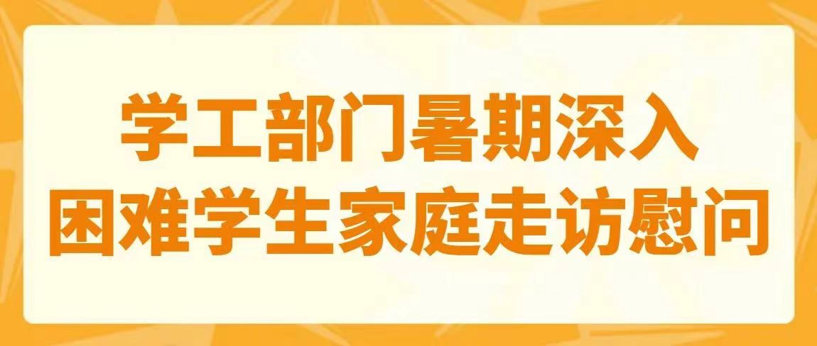 微信图片_20230816223805