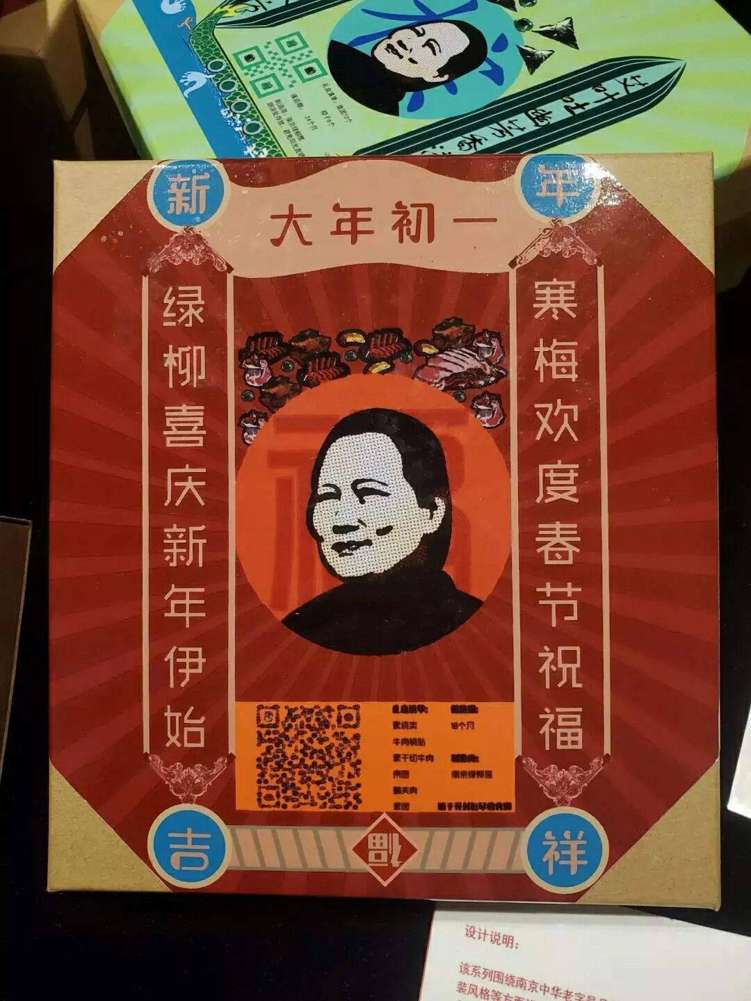 njpji.cn