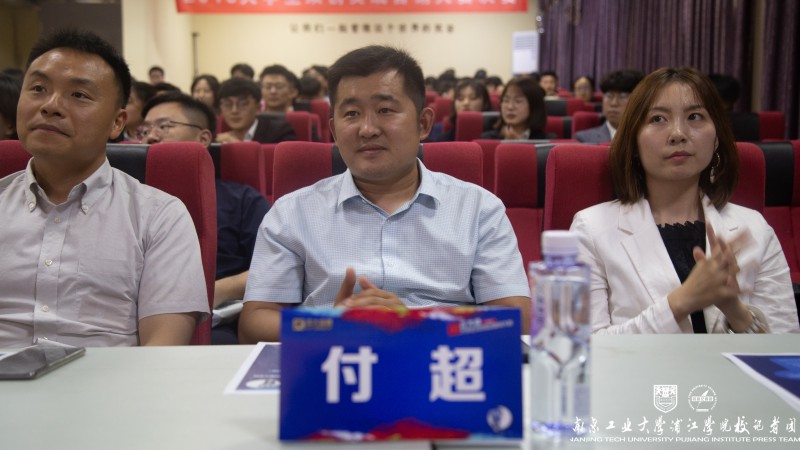 njpji.cn