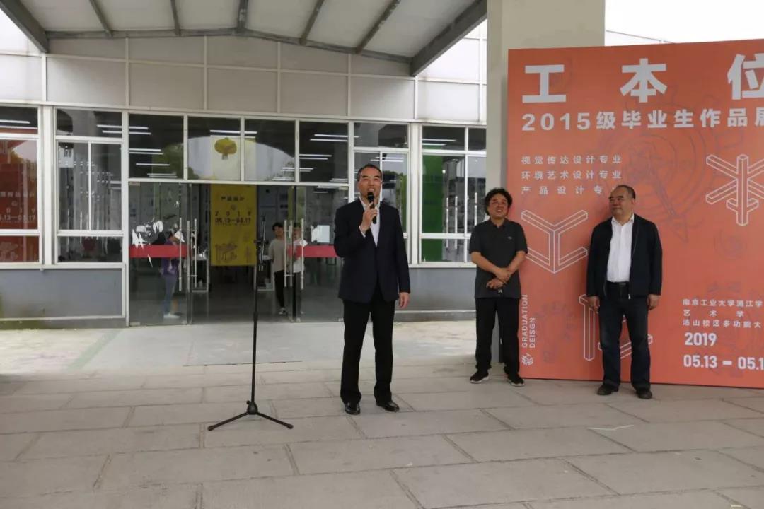 njpji.cn