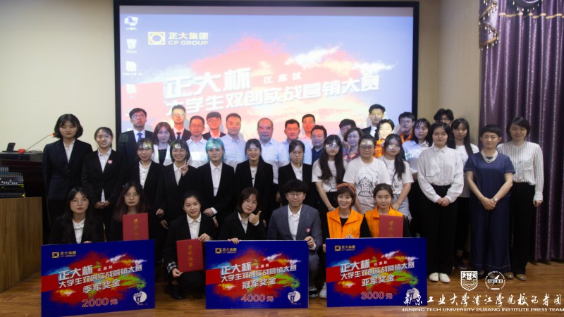 njpji.cn