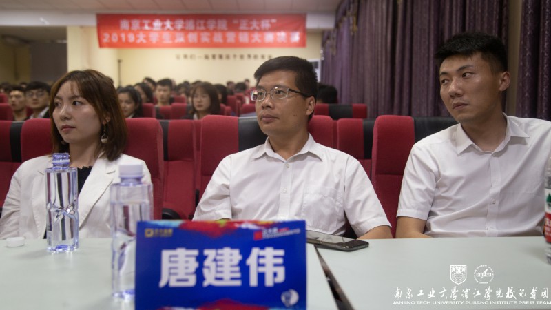 njpji.cn