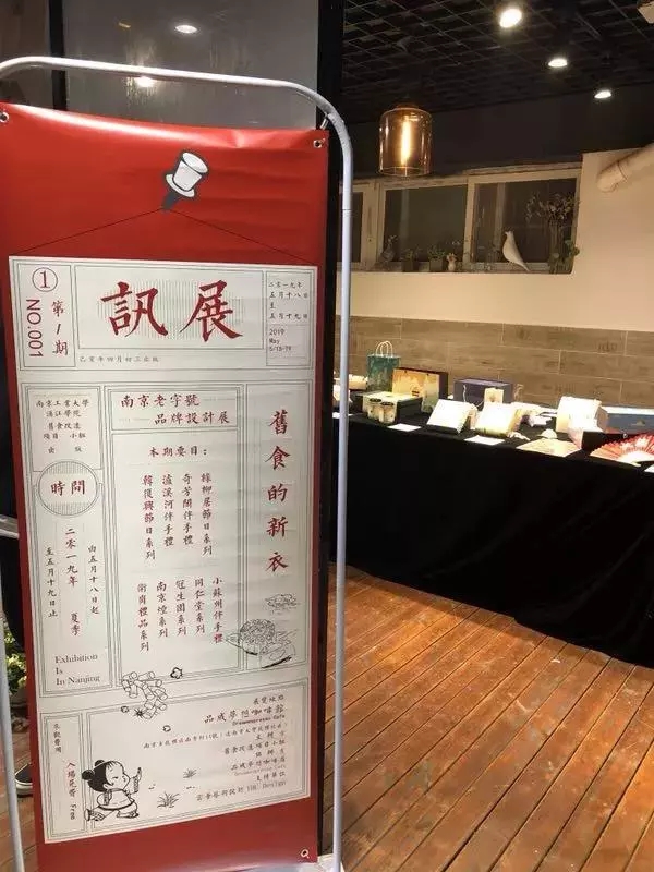 njpji.cn