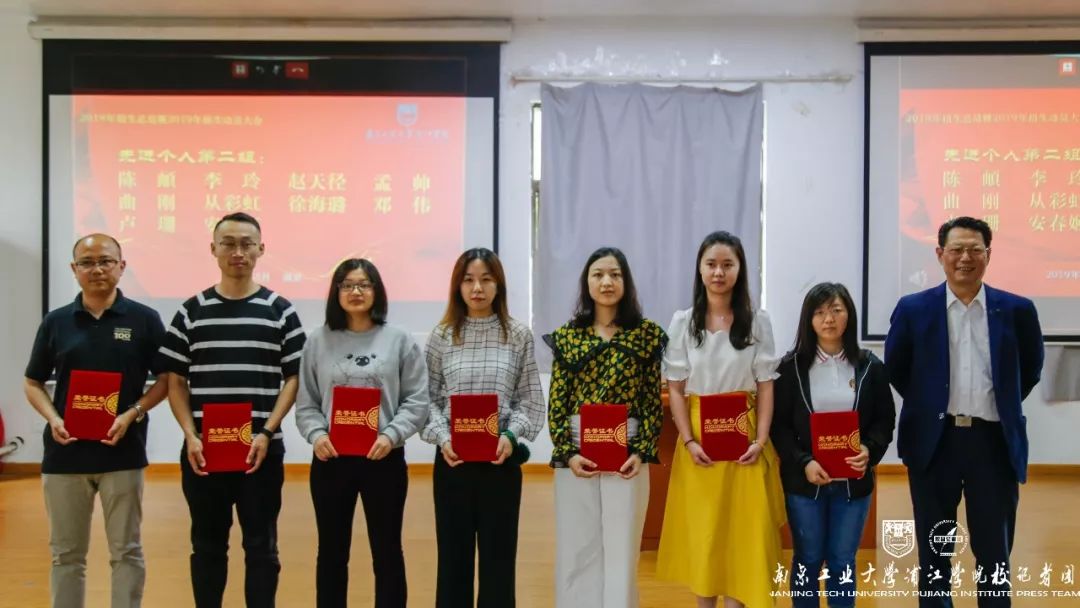 njpji.cn
