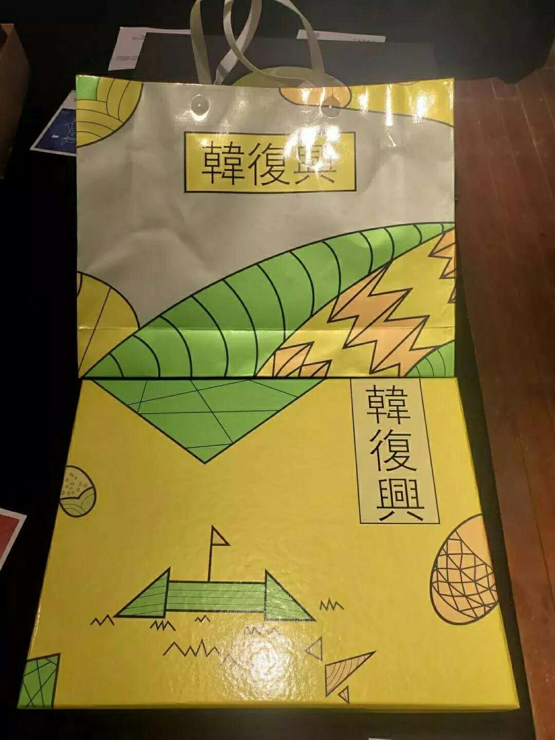 njpji.cn