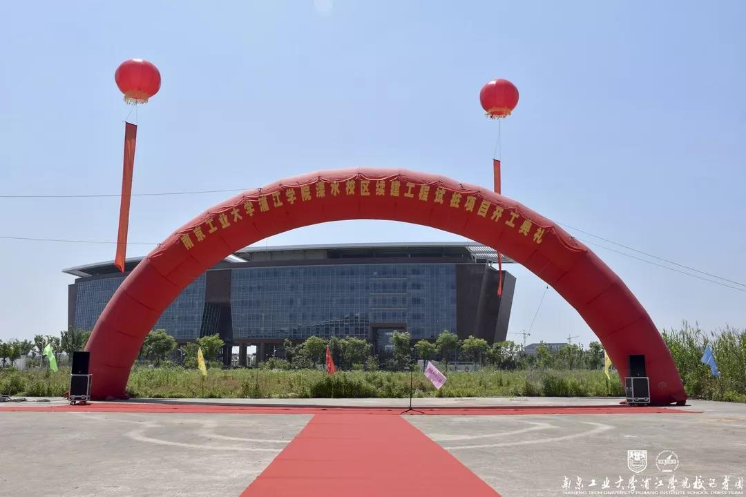 njpji.cn