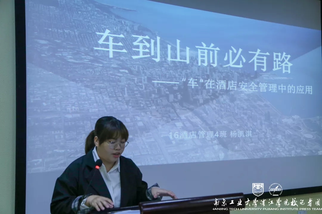 njpji.cn