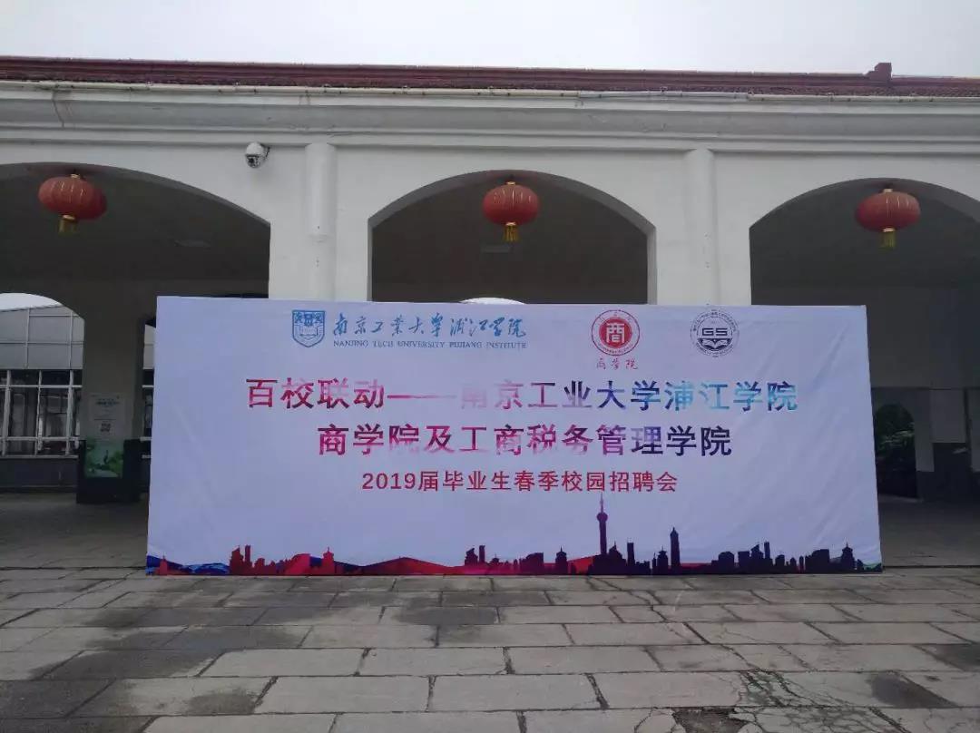 njpji.cn